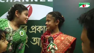 চ্যানেল আইয়ের জন্মদিন শিশুদের শুভেচ্ছা
