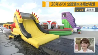 jchan's Top Pick 08/14/2026
