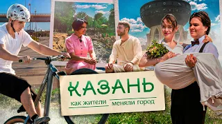 Kazan: How residents transformed the city