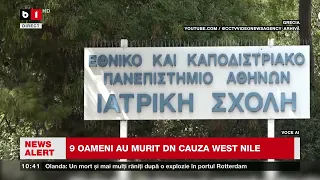 Alertă sanitară în Grecia FOCAR de WEST NILE, în regiunea Attica