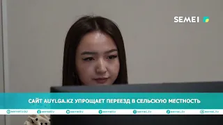 Auylga.kz website makes moving to rural areas easier