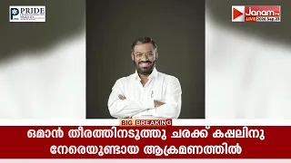 പൂനെയിലെ പാർവതി ഏരിയയിലെ BJP പൂന സിറ്റി ജനറൽ സെക്രട്ടറി വിനോദ് കൃഷ്ണ റാവു വസ്തേ അന്തരിച്ചു