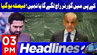 Governor’s Rule in KP? | 3 PM Headlines | 1 Oct 2026 | Abbtakk News