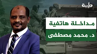 Phone Interview - Security Affairs Expert Dr. Mohamed Mustafa