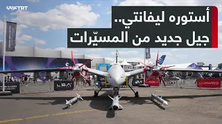 From Ankara | Astura Levante: A Turkish-Italian Collaboration to Produce a New Generation of Drones