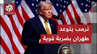 Trump Threatens Tehran with Severe Strike After Interception of Iranian Ballistic Attack in the M...