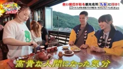 【よかばん!】＜よか箱・台湾旅＞初海外の竹下アナが厳選スポットでご当地グルメ＆絶景＆驚きの台湾カルチャーに大興奮！