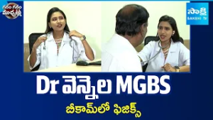 Dr వెన్నెల MGBS | Funny Skit on Fake Doctor | Garam Garam Varthalu | Sakshi TV