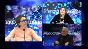 ნათია მაზანაშვილის საავტორო გადაცემა "სოციალური თემატიკა"  19.02.2026