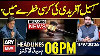 CM KP Sohail Afridi in Big Trouble | ARY News 6 PM Headlines | 11 Sep 2026