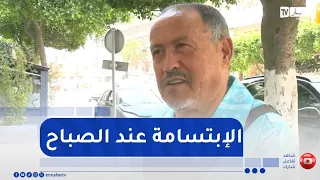 What is the one morning habit Algerians can't live without? .. Watch