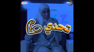 "عايزين معنى حقيقي " لماذا لا يؤمن جيل زد بالشعارات ؟