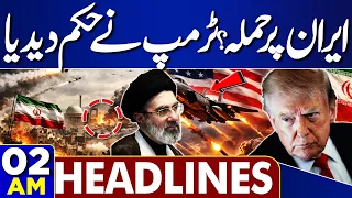 Heavy Rain & Flash Flood in Punjab | Weather Alert | 2AM Headlines | Iran-US War Update | High Alert