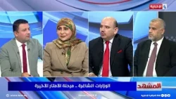 د. محمد حارث المطلبي: لا علاقة لمنصب الوزير بتخصصه لانه منصب سياسي و ليس مهنيا