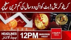 Bitcoin Hits 2-Year Low—$20 Trillion Wiped Out! | Global Crypto Shock | 12 PM Headlines | Hum News