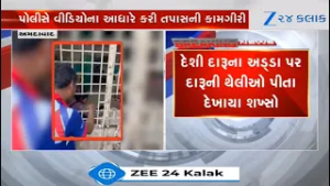 Video shows desi liquor being openly sold in Ahmedabad's Shahpur, raise questions on cops patrolling