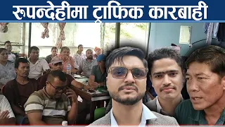 कर नीतिदेखि छुटसम्मः सुविधा र व्यवसायीले गर्नेपर्ने कामबारे एकदिने कार्यक्रम सम्पन्न- NEWS24 TV