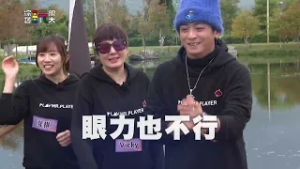 藍帽小精靈狀況百出篇【綜藝玩很大】EP564 精采預告 20260307