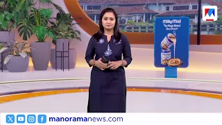 കാടിറങ്ങുന്ന ഭീതി | നാട്ടുവാര്‍ത്ത ​8.30 AM | Nattuvartha Bulletin | Kerala News