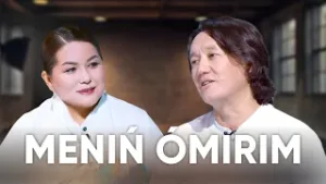 Айбек Мұхамедәлі: Басым ауған жаққа кетіп қалдым...