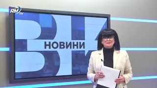 RM TV: Централна емисия новини - 24.07.2026
