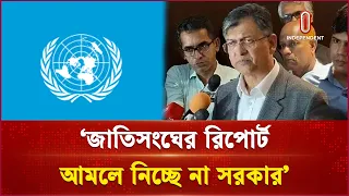 আইনশৃঙ্খলা উন্নয়নে আরও সময় চাইলেন স্বরাষ্ট্রমন্ত্রী | Home Affairs Minister | Independent TV