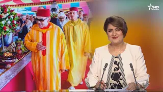 الأخبار الظهيرة الأولى 31/07/2026