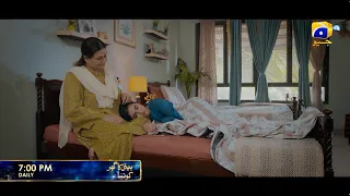 Beti Ka Ghar Konsa | Daily at 7:00 PM only on Har Pal Geo