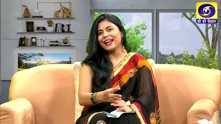 Bihar Bihan | Anamika Kumari | Producer- Ajay Kumar