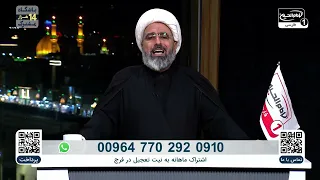 تفاوت برائت سیاسی و برائت اعتقادی؛ پاسخ به شبهات وحدت مصلحتی در عصر جدید