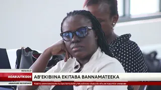 Aba LDC beeralikirivu ku ddembe ly'obuntu. Bagamba lisusse okutyoboolwa.