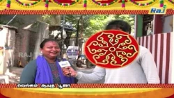 ஆயுதபூஜை சிறப்பு நிகழ்ச்சிகள் 2026 | Promo | Aayudha Pooja Special Programs | 19th Oct 2026 | Raj Tv