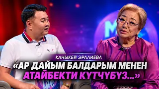 Каныкей Эралиева эмне үчүн Кытайга барууну пландап жатат? // MUZ LIVE