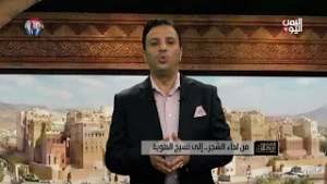 النسيج اليمني _ فن يطرز الزمن