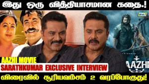 நான் பண்ண வேண்டிய படம்..! | Actor Sarathkumar Exclusive Interview | Aazhi Movie | Raj Television