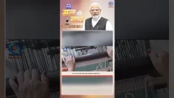India's Traditional Skills and New Identity | PM Narendra Modi | Mann Ki Baat | DD National