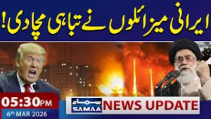 Iran Israel & US War Update | Iran Another Strike | 5:30 PM News Update | 6 March 2026 | SAMAA TV