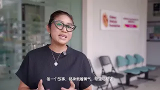 Step into their stories this August 🎶#KDF30YearsOfCare #守护肾命的光 #mediacorp