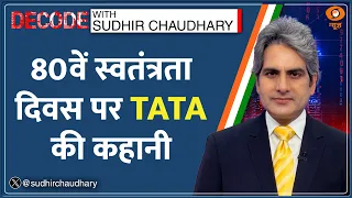 Decode: Independence Day 2026 — 158 साल का Tata Group संकट में? | Sudhir Chaudhary |JRD | Ratan Tata
