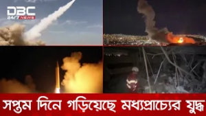 ইসরায়েলের বেন গুরিয়ন  বিমানবন্দরে আঘাত হেনেছে ইরান | DBC NEWS
