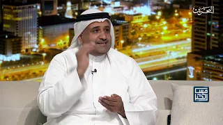مسا الخير | 8-9-2026
