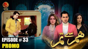 Hum Se Tum - Episode 33 Promo [ Hammad Farooqui & Momina Iqbal ] - Friday to Sunday @ 8 PM - APNA TV