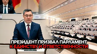 The President urged Parliament to maintain unity and responsibility