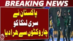 Pakistan Beat Sri Lanka by 4 Wickets in 1st T20 as Sahibzada Farhan Shines - Aaj News