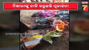 ନବରଙ୍ଗପୁର ପାପଡାହାଣ୍ଡ ପାପଡାହାଣ୍ଡି ଗୋପିଗୁଡା ଗାଁର ଘଟଣା; ଆପେ ଆପେ ଘରେ ଲାଗୁଚି ନିଆଁ !