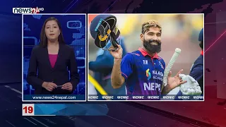 MORNING NEWS FATAFAT - NEWS24 TV