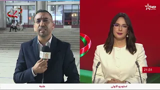Tangier: Latest Updates on the Legislative Elections