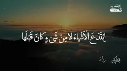 خطبه فدکیه حضرت فاطمه زهرا سلام الله علیها | فراز ششم