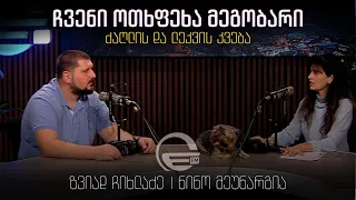 ძაღლის და ლეკვის კვება - ჩვენი ოთხფეხა მეგობარი