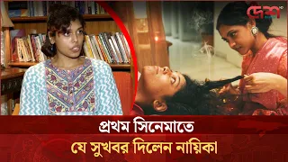 সহকারী পরিচালক থেকে সিনেমায় নায়িকা | Zaineen Karim Chowdhury